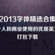 2021年管家婆一句话赢钱料