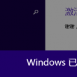 噢门六开彩开奖结果200249