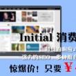 香港精选一肖一码全年资料+192.168.0.1