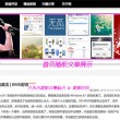 澳门六下彩资料网站视频怎么玩